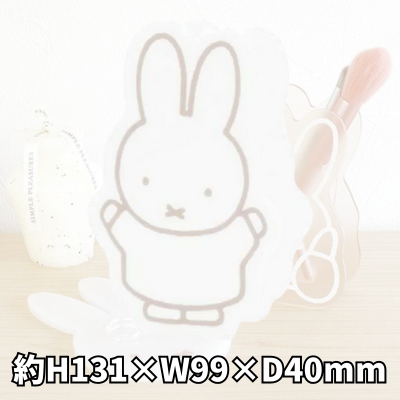 [White] Miffy Acrylic Organizer