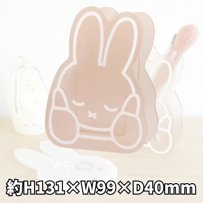 [Mocha] Miffy Acrylic Organizer