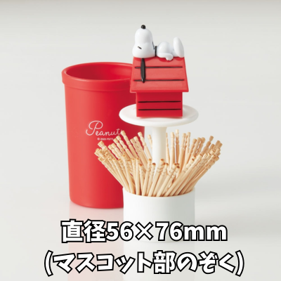 Snoopy mascot toothpick holder
