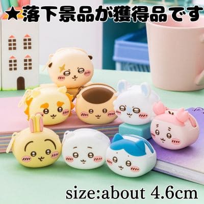 ■Chiikawa Face Mini Silicone Pouch