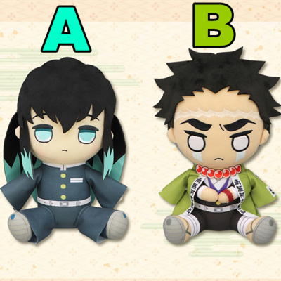 Demon Slayer BIG Plush Toy vol.7