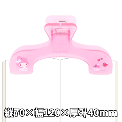 [My Melody] Sanrio U-shaped Clip