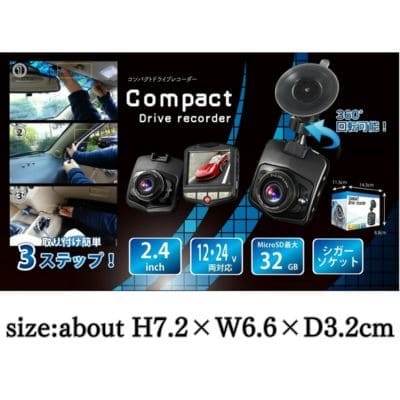 Compact Drive Recorder