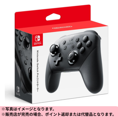 ◆Nintendo Switch Pro Controller *Direct delivery product, delivery date and time cannot be specified
