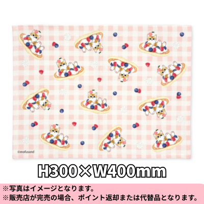 ◆〈Pink〉mofusand Sucre Placemat *Delivery date cannot be specified.