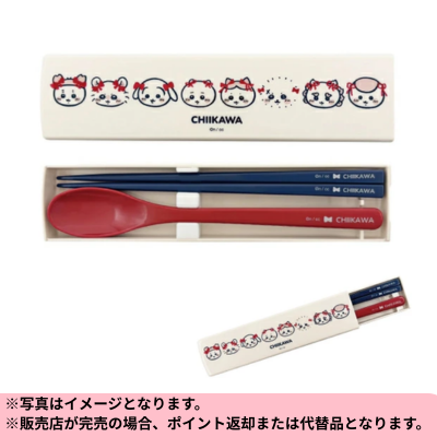 ◆ Chiikawa Combination Set (Ribbon) *Delivery date cannot be specified.