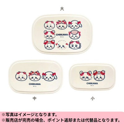 Chiikawa Seal Container 3-Piece Set (Ribbon) *Delivery date cannot be specified.