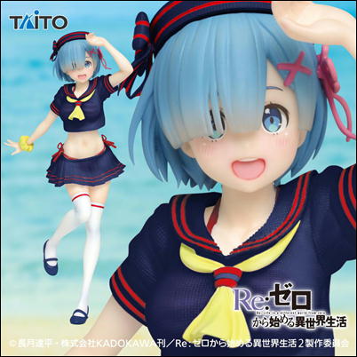 Re:ZERO − Starting Life in Another World − Precious Figure Rem - Marine Look ver. - Renewal
