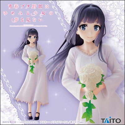 Rascal Does Not Dream of a Dreaming Girl Coreful Figure Shoko Makinohara