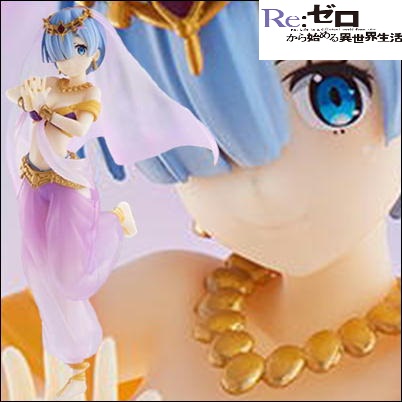 Re:ZERO − Starting Life in Another World SSS Figure - Rem in Arabian Night Another Color ver. -