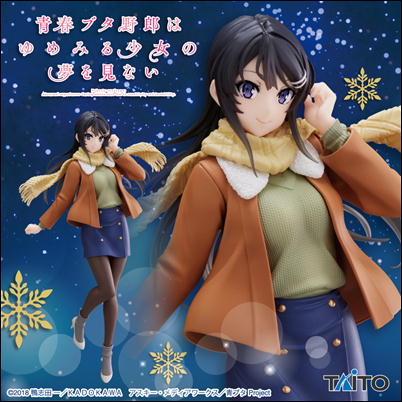 Rascal Does Not Dream of a Dreaming Girl Coreful Figure Sakurajima Mai ~Winter Clothes Ver.~