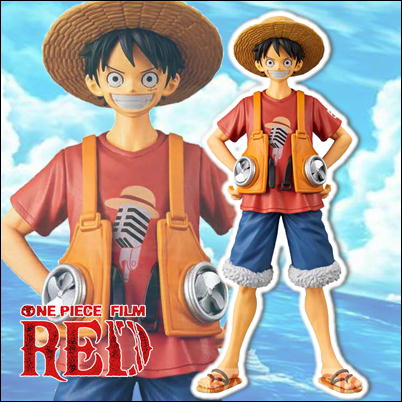 [Luffy] "ONE PIECE FILM RED" DXF ​​~THE GRANDLINE MEN~ vol.8