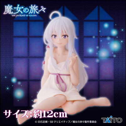 Wandering Witch: The Journey of Elaina Coreful Figure Elaina ~Nightwear ver.~?