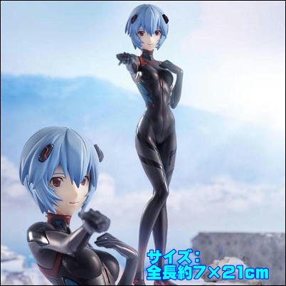 Evangelion: 3.0+1.0 Thrice Upon a Time Super Premium Figure "Ayanami Rei (tentative name)" ~HandOver~