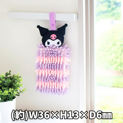 [Kuromi] Sanrio Mall Towel
