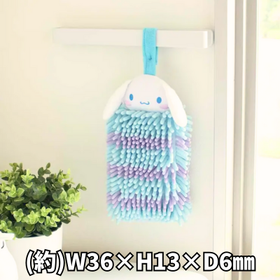 [Cinnamoroll] Sanrio Mall Towel