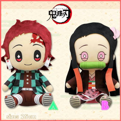 ★Tickets OK★【Kamado Nezuko】Demon Slayer: Kimetsu no Yaiba BIG Plush Toy①