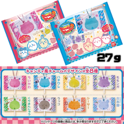 Chiikawa Candy Charms Gummy Candy [Best before date: March 2026]