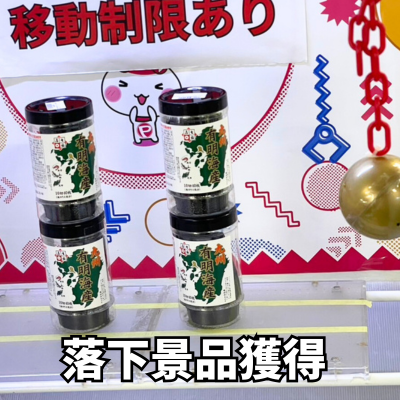 Tabletop Nori Seaweed from the Ariake Sea in Kyushu [Best before: June 2026]