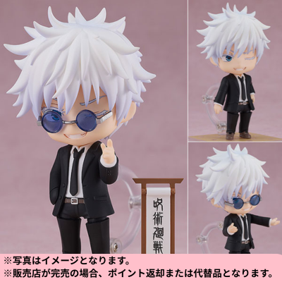 ◆Nendoroid Jujutsu Kaisen Gojo Satoru Suit Ver. *Delivery date cannot be specified.