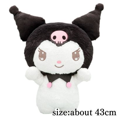 Kuromi Cuddle Cuddle! Super Big Plush Toy
