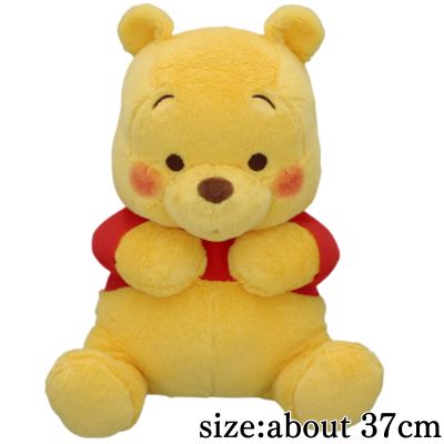 Winnie the Pooh FukuFuku Super Big Plush Toy