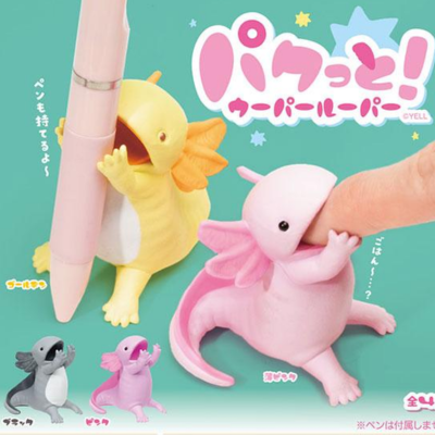 ■ Bite! Axolotl