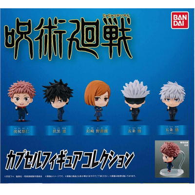 Jujutsu Kaisen Capsule Figure Collection