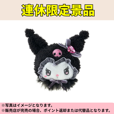 ◆ Kuromi Face-shaped Hair Clip (Mellow Salomi Rabbit) *Delivery date cannot be specified.