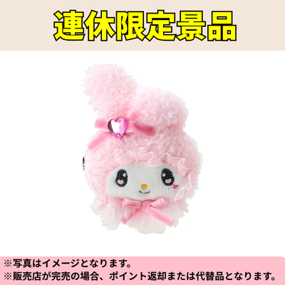 ◆My Melody Face Hair Clip (Mellow Salomi Rabbit) *Delivery date cannot be specified.