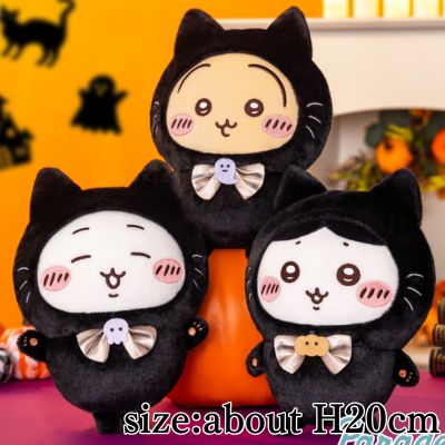 [Set of 3] Chiikawa Black Cat Plush Toy