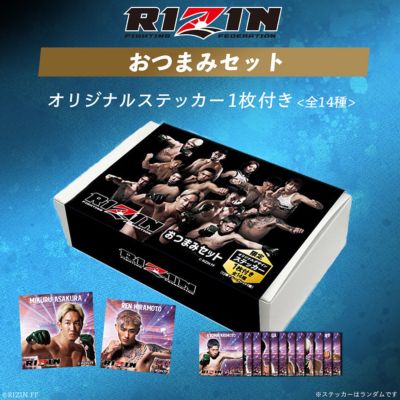 RIZIN snack set (1 original sticker) [Best before date: 2026/1/20]