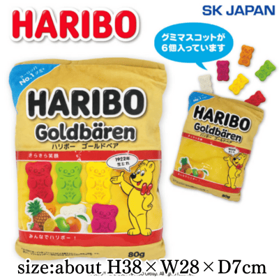 HARIBO Gummy Mascot Cushion