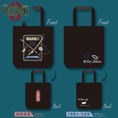 ★Tickets OK★ [Jujutsu High School] Jujutsu Kaisen the Movie 0 Motif Tote Bag