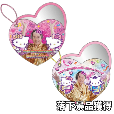 Matsuken Samba x Hello Kitty Sparkling Slide Mirror
