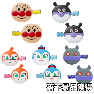 ■Anpanman Hair Accessory Front Clip