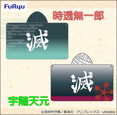 [Uzui Tengen] Demon Slayer Hooded Blanket - Uzui Tengen and Tokito Muichiro -