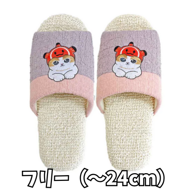 [Pink] mofusand small soft slippers
