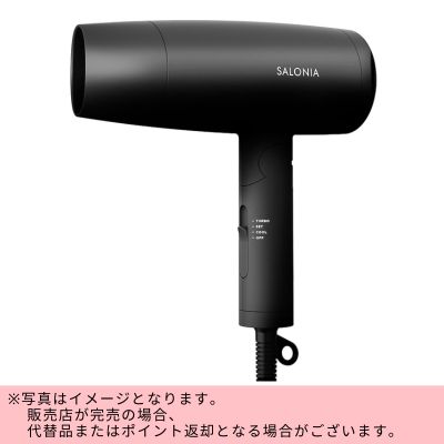 ◇SALONIA Speedy Ion Dryer *Direct delivery product, delivery date and time cannot be specified.