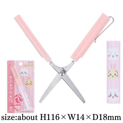 Chiikawa Sticky Scissors (Chiikawa x Rabbit)