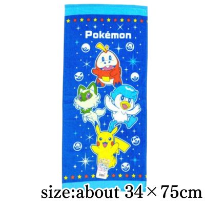 [Blue] Pokemon Face Towel