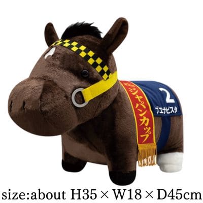 Thoroughbred Collection Fluffy Big (Buena Vista)