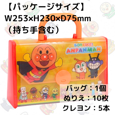 Anpanman Drawing Bag Set