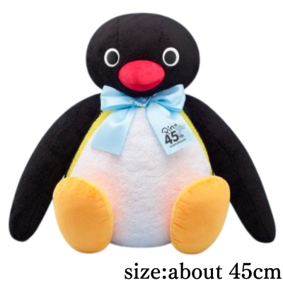 Pingu GRAN Plush Toy 45th Anniversary