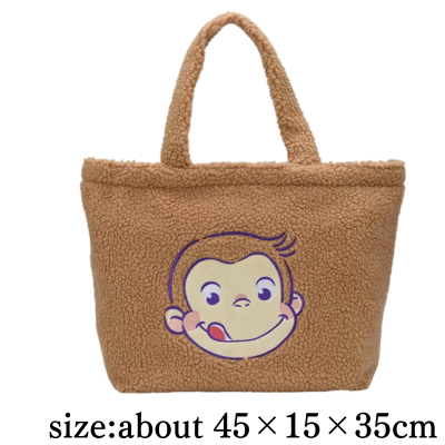 Curious George Platinum Zakka Fluffy Big Tote Bag