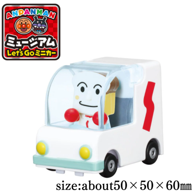 Anpanman Museum Let's Go Mini Car - Shokupanmango and Shokupanman