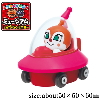 Anpanman Museum Let's Go Miniature Car Dokin UFO and Dokin-chan