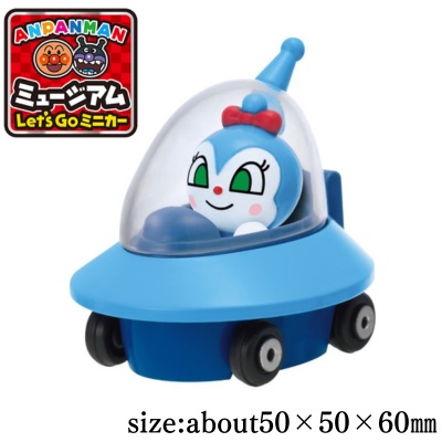 Anpanman Museum Let's Go Miniature Cars - Kokin UFO and Kokin-chan