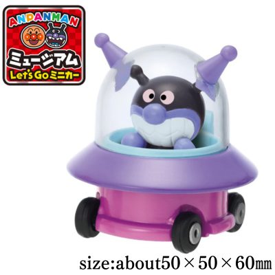 Anpanman Museum Let's Go Miniature Cars - Baikin UFO and Baikinman