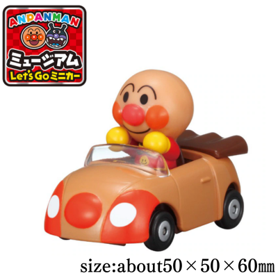 Anpanman Museum Let's Go Mini Car ~Mini Anpanman Go and Anpanman~